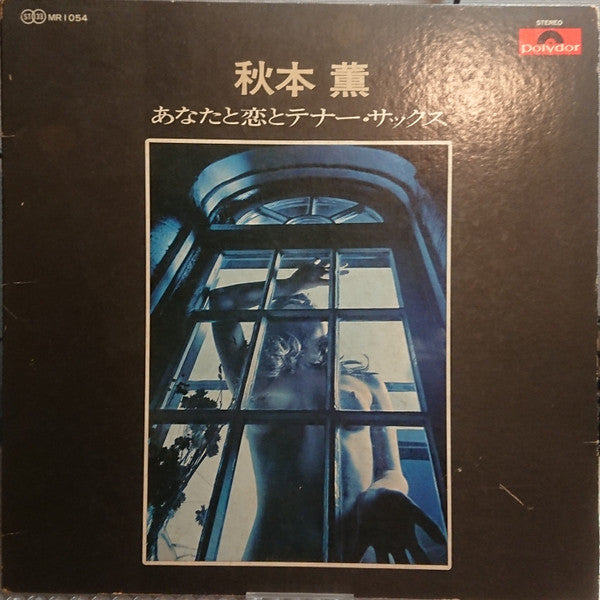 Unknown Release