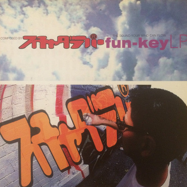 Fun-Key LP