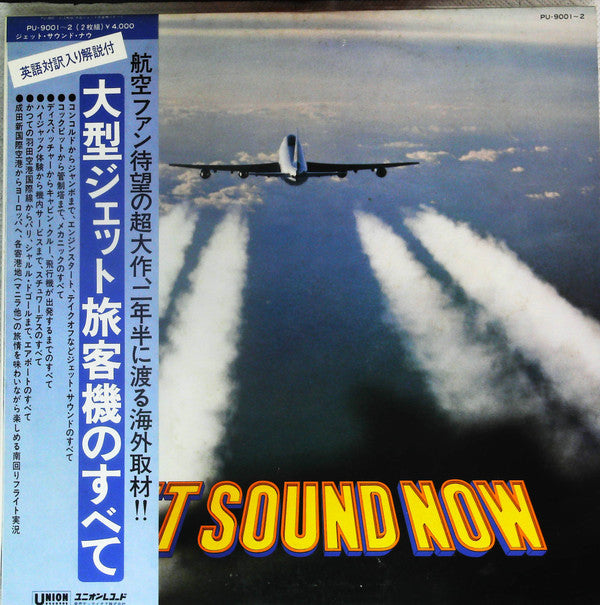 Unknown Release