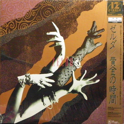 Unknown Release