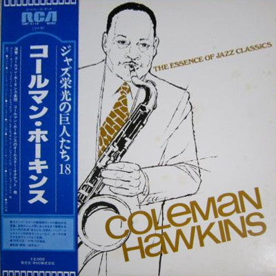 The Essence Of Jazz Classics, Vol. 18