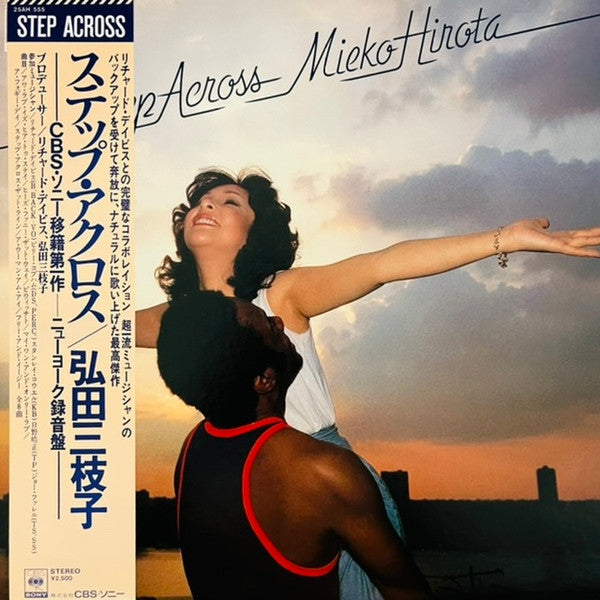 Step Across