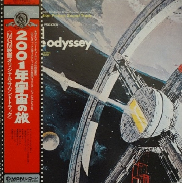 2001: A Space Odyssey (Music From The Motion Picture Sound Track)