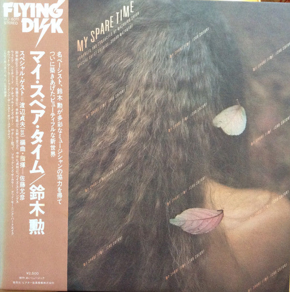 Unknown Release