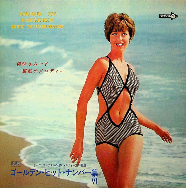 Unknown Release