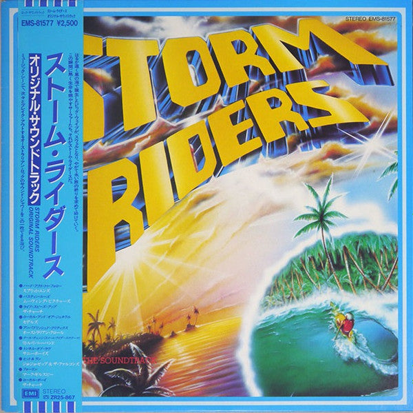 Storm Riders