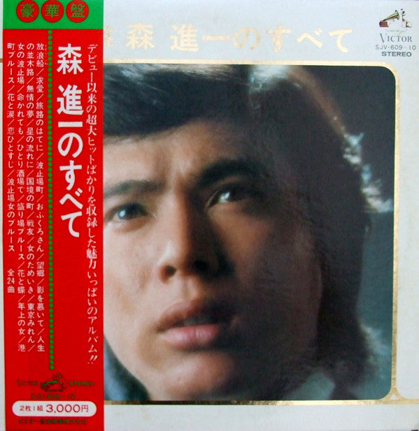 Unknown Release