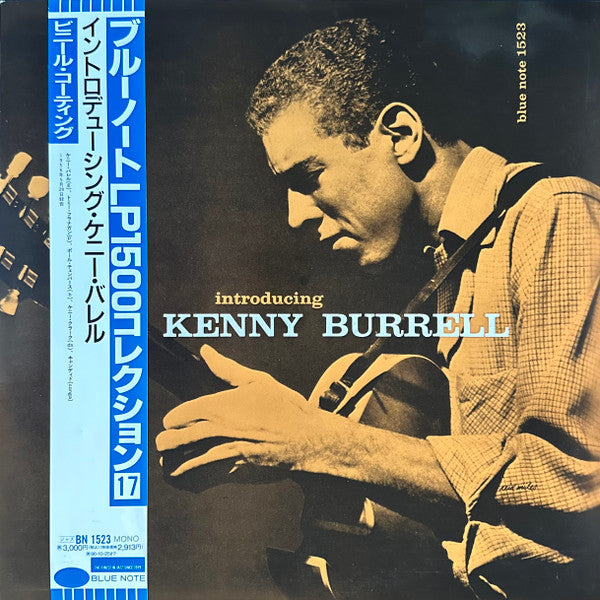 Introducing Kenny Burrell