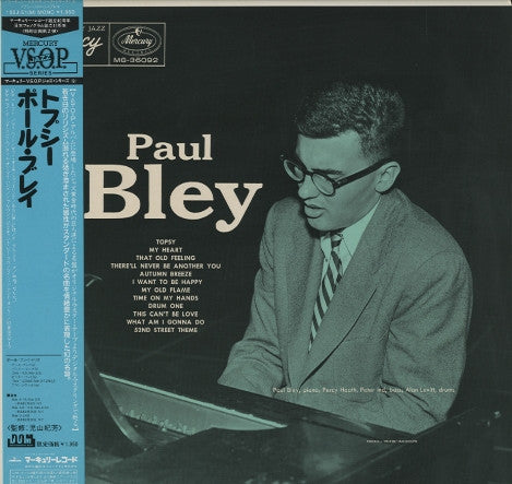 Paul Bley