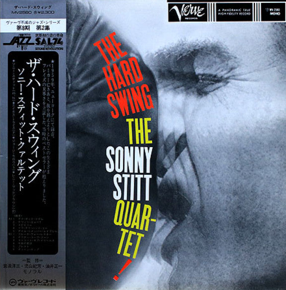 The Hard Swing