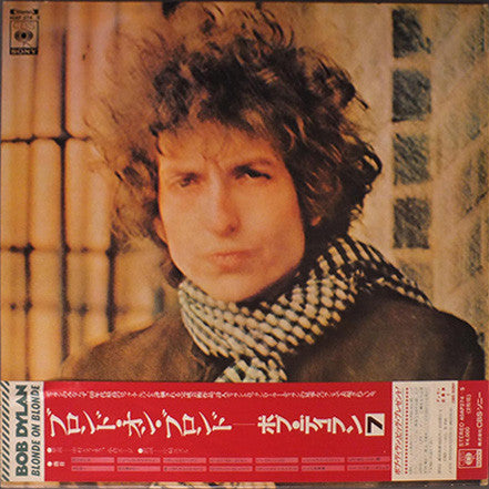Blonde On Blonde