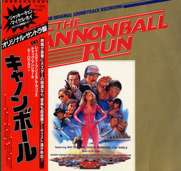 The Cannonball Run