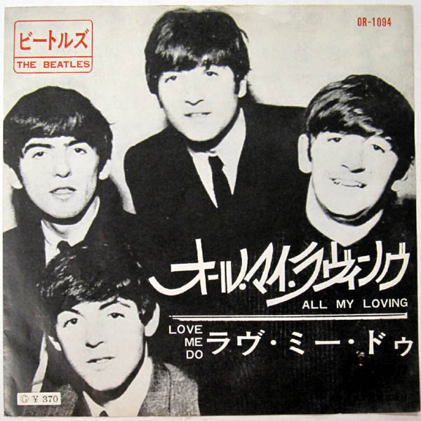 All My Loving / Love Me Do