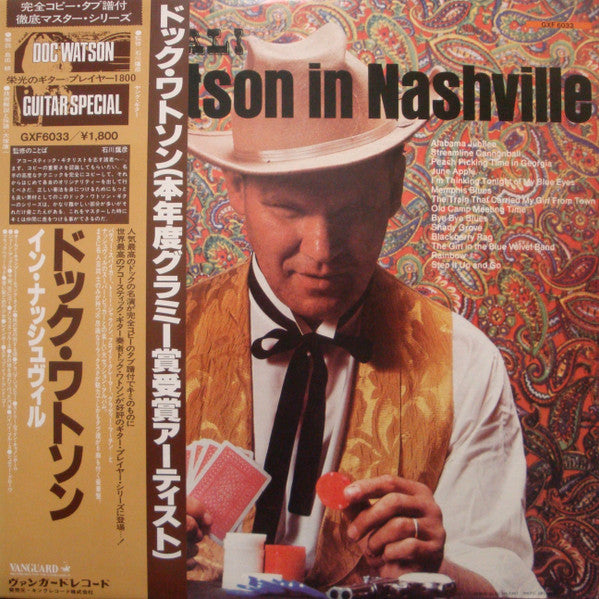 Good Deal! Doc Watson In Nashville