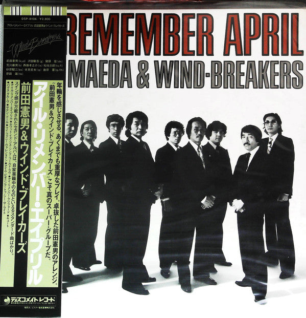 I'll Remember April