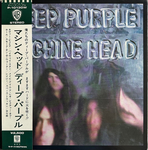 Machine Head