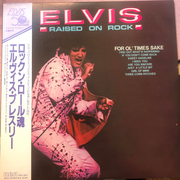 Raised On Rock / For Ol' Times Sake