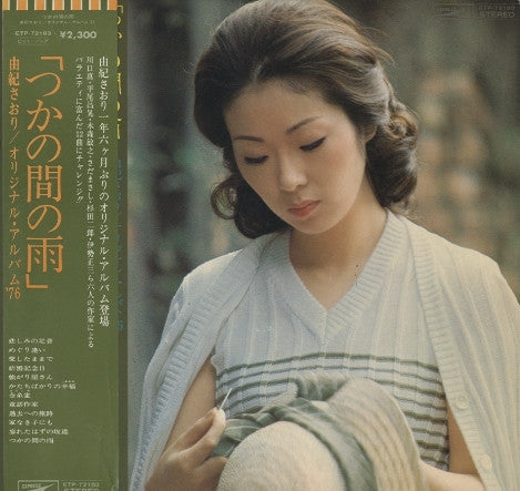Unknown Release