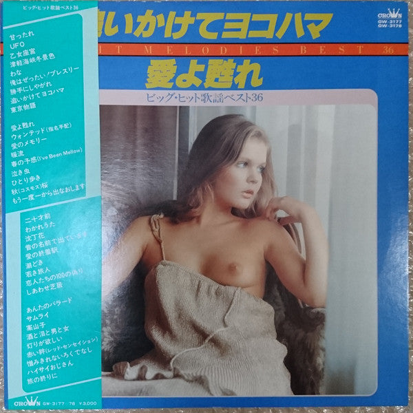 Unknown Release