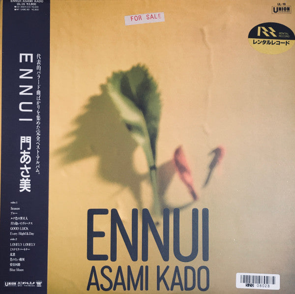 Unknown Release