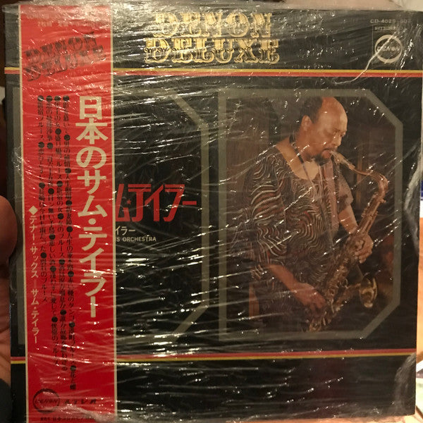 Unknown Release