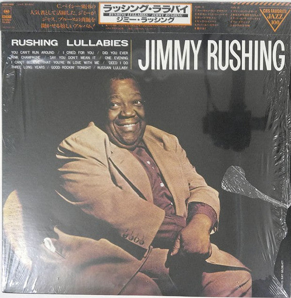Rushing Lullabies