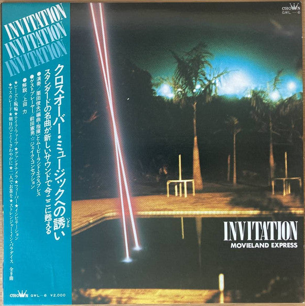 Unknown Release