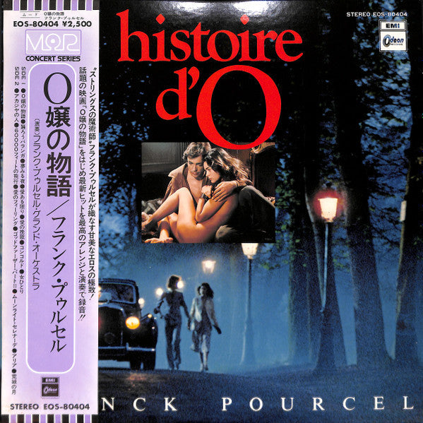 Histoire D'O