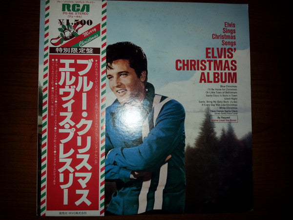 Elvis' Christmas Album
