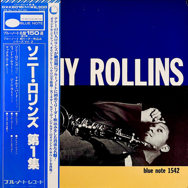 Sonny Rollins Volume 1