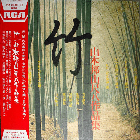 Unknown Release