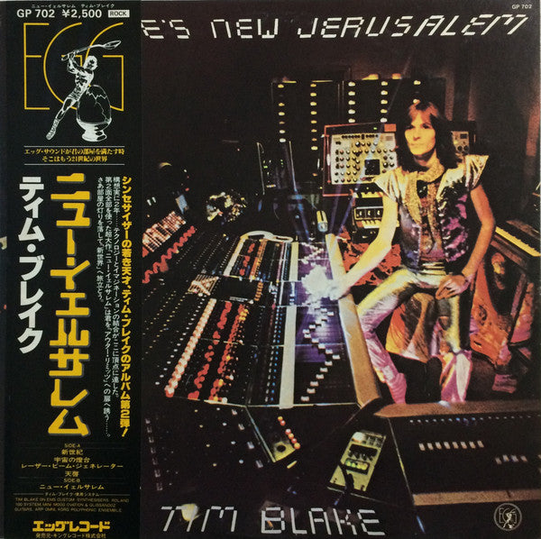 Blake's New Jerusalem
