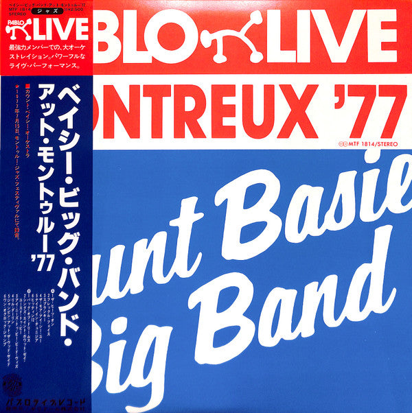 Montreux '77