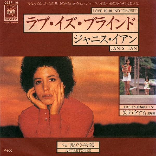 Unknown Release