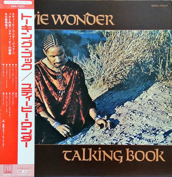 Talking Book