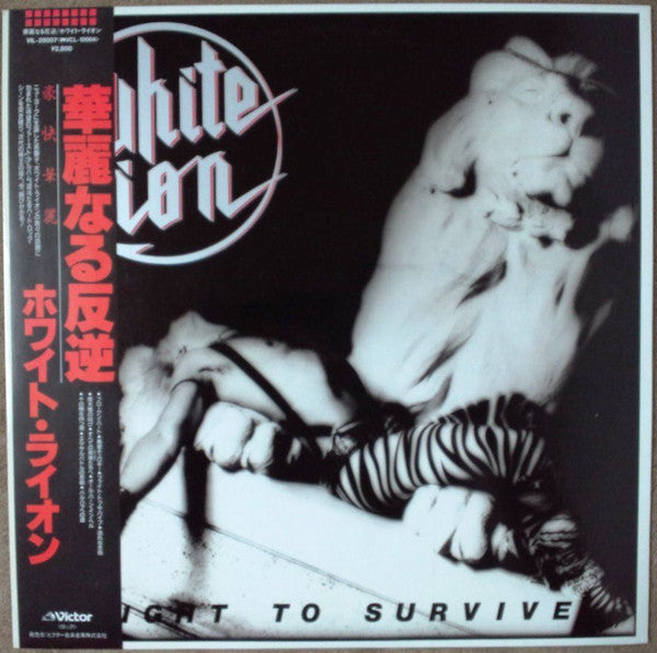 Fight To Survive