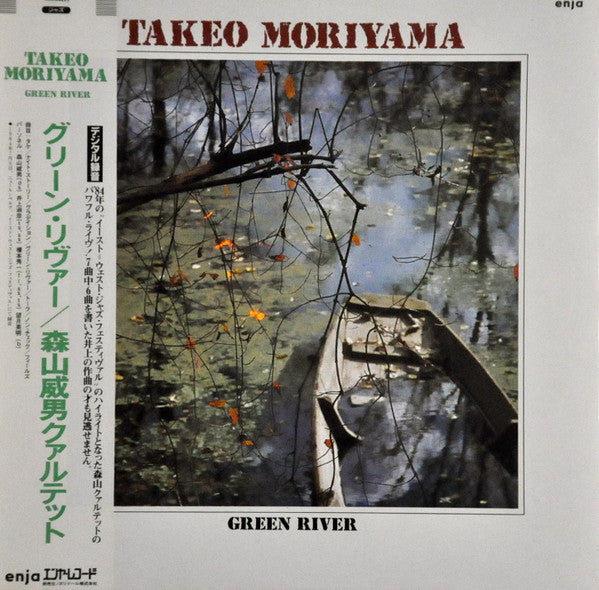 Green River