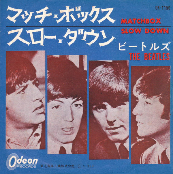 Matchbox / Slow Down