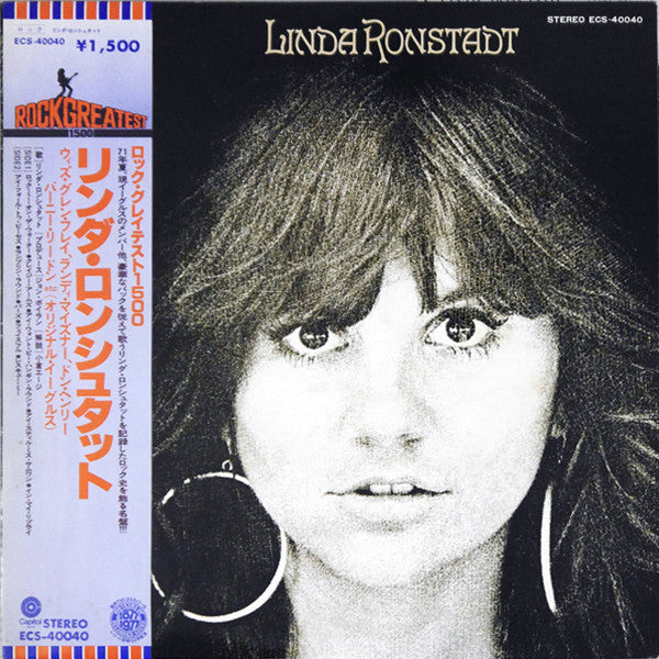 Linda Ronstadt