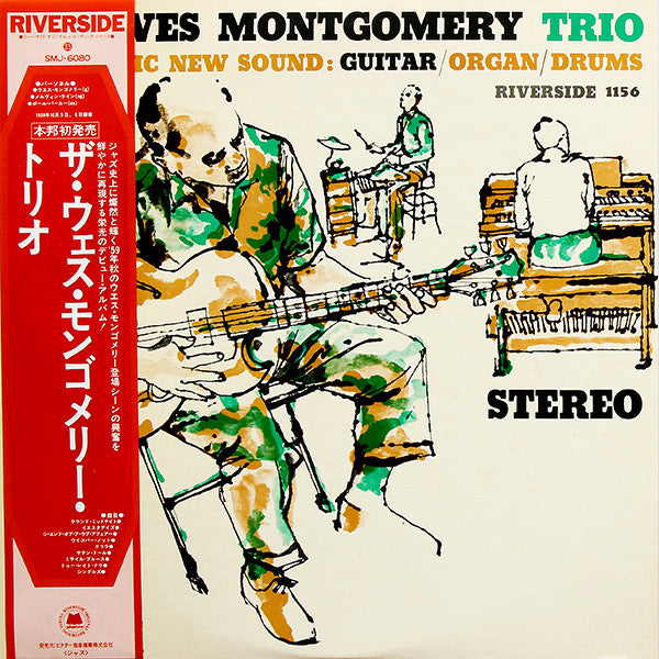 The Wes Montgomery Trio