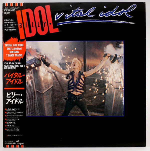 Vital Idol