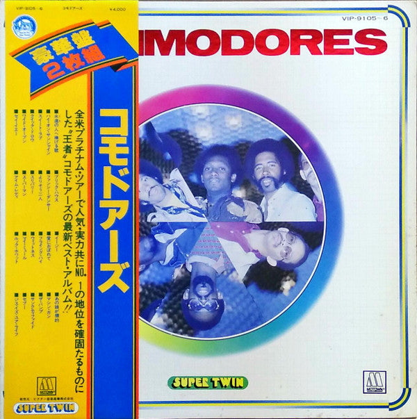 Unknown Release