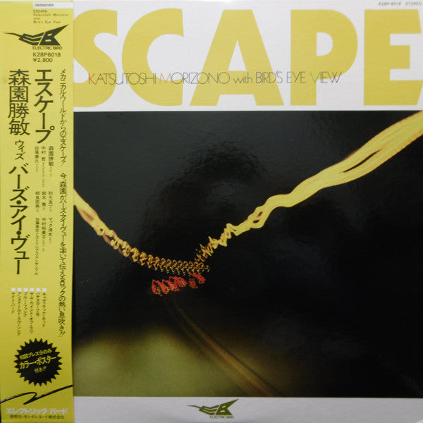 Escape