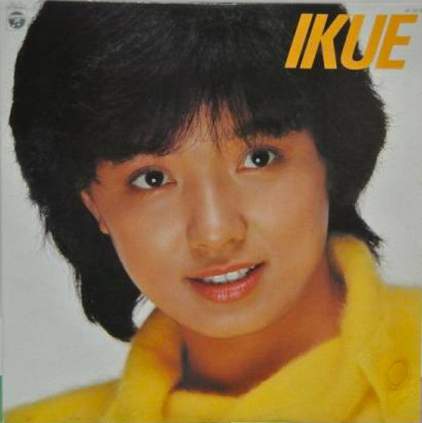 Unknown Release