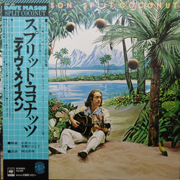 Split Coconut