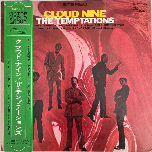 Cloud Nine