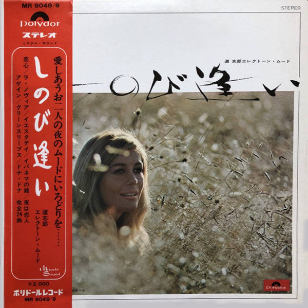 Unknown Release