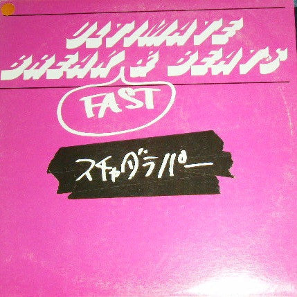Unknown Release