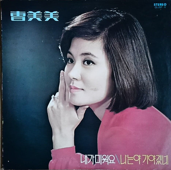 Unknown Release