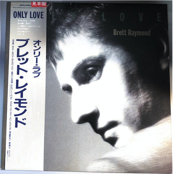 Only Love
